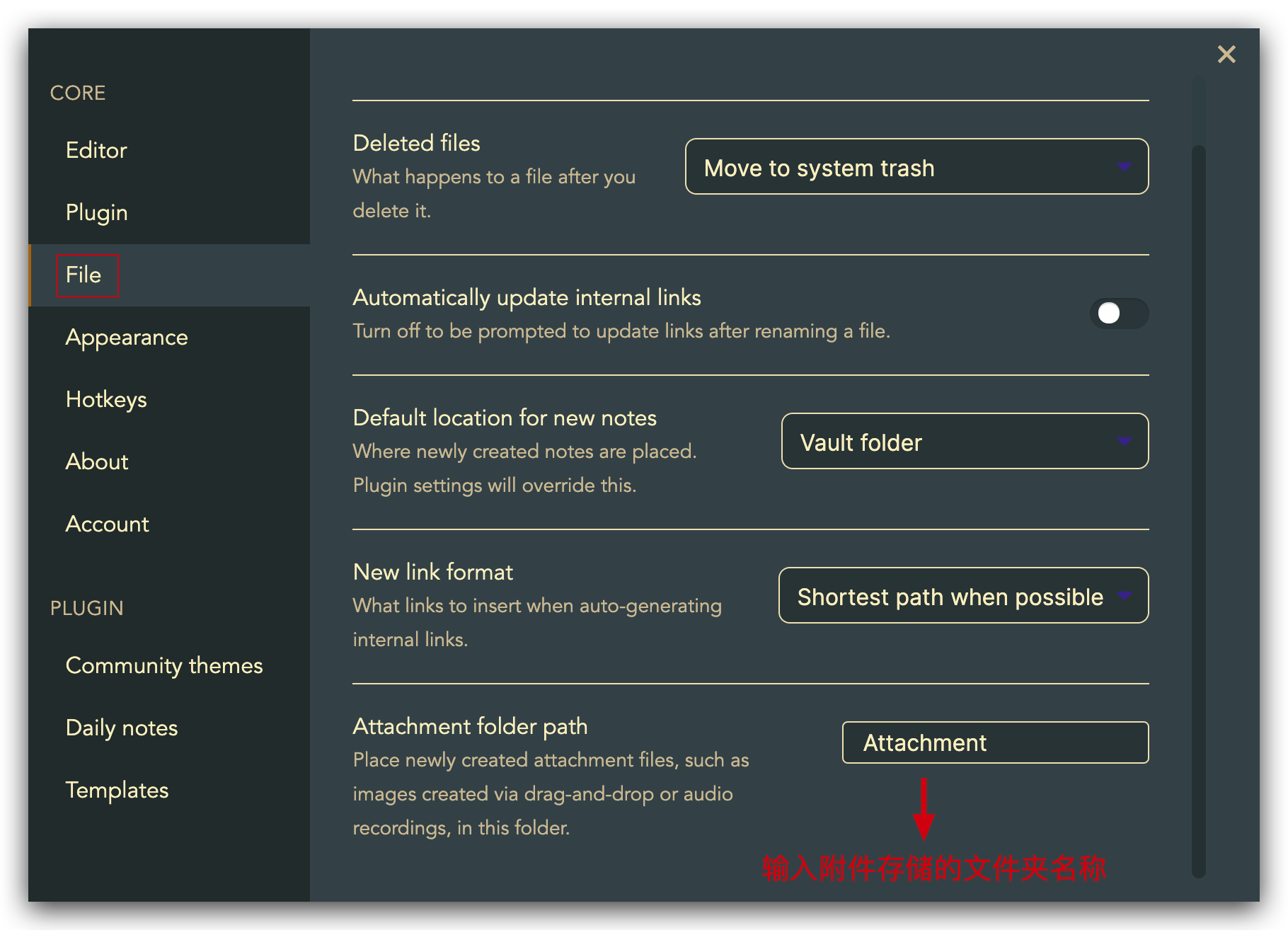 玩转 Obsidian 02：基础设置篇 - 闲者时间 - 图7