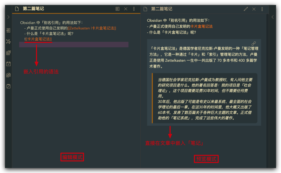 玩转 Obsidian 02：基础设置篇 - 少数派 - 图31