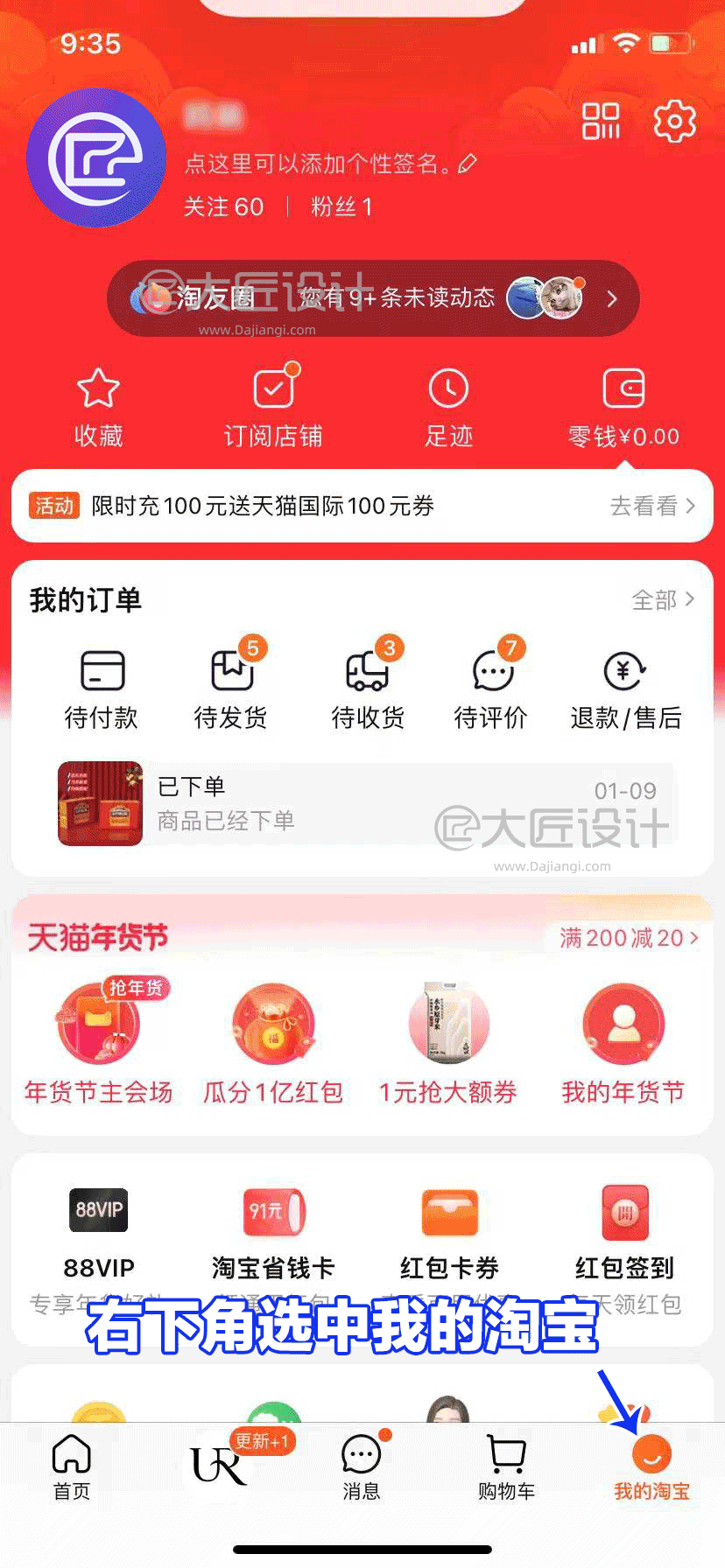 教程.gif