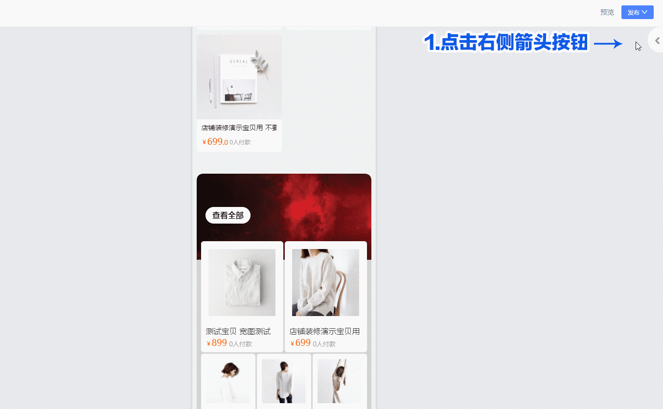 删除模块.gif