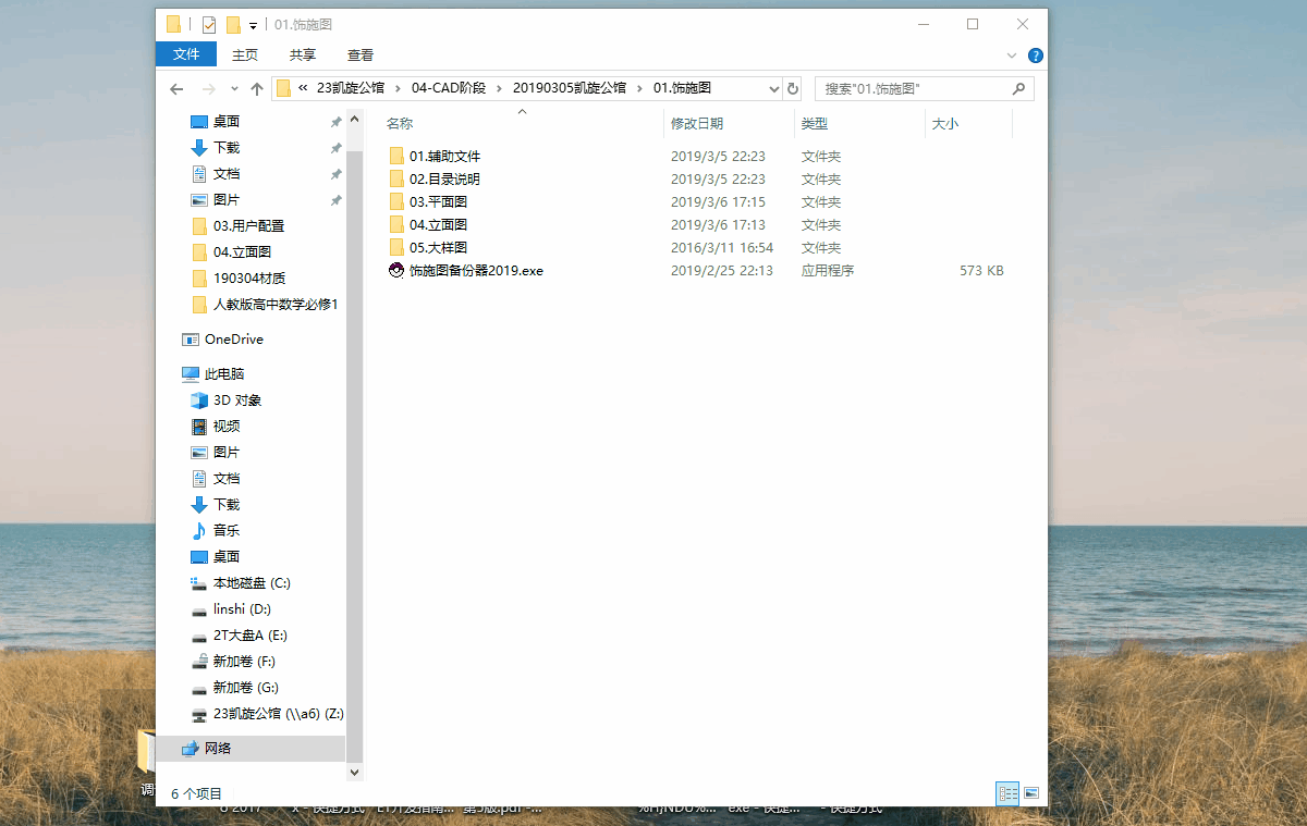 c# 多线程实现ping 多线程控制控件 - 图1