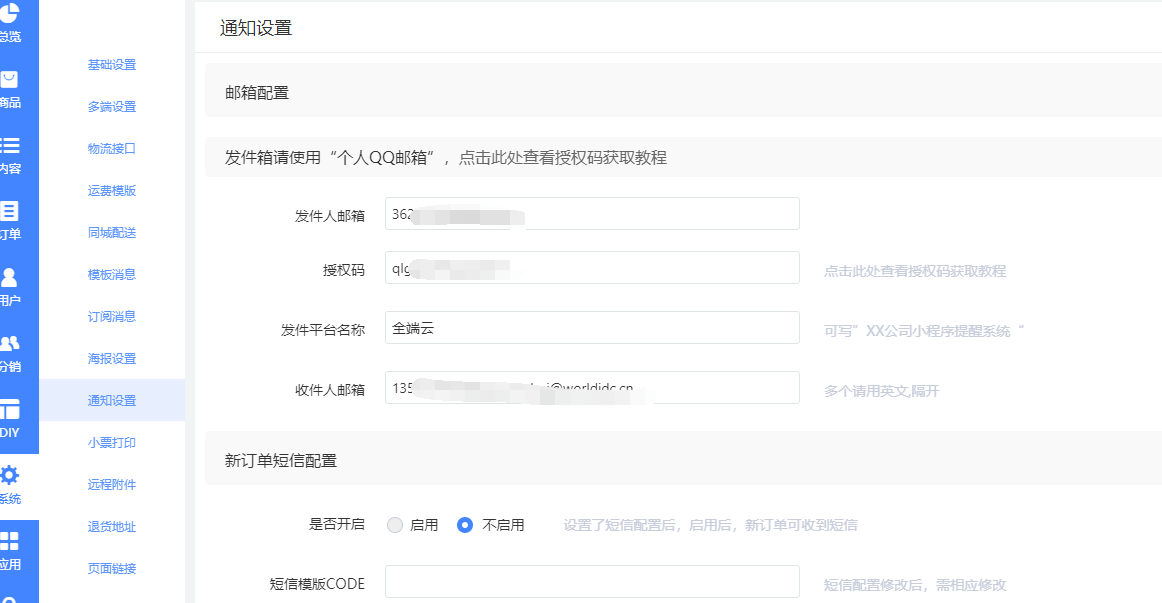 活动报名 - 图9