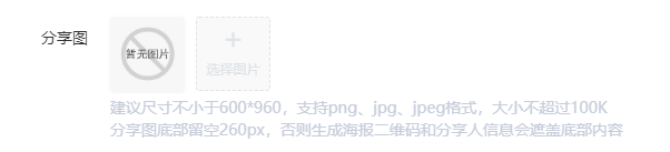 文章列表 - 图9