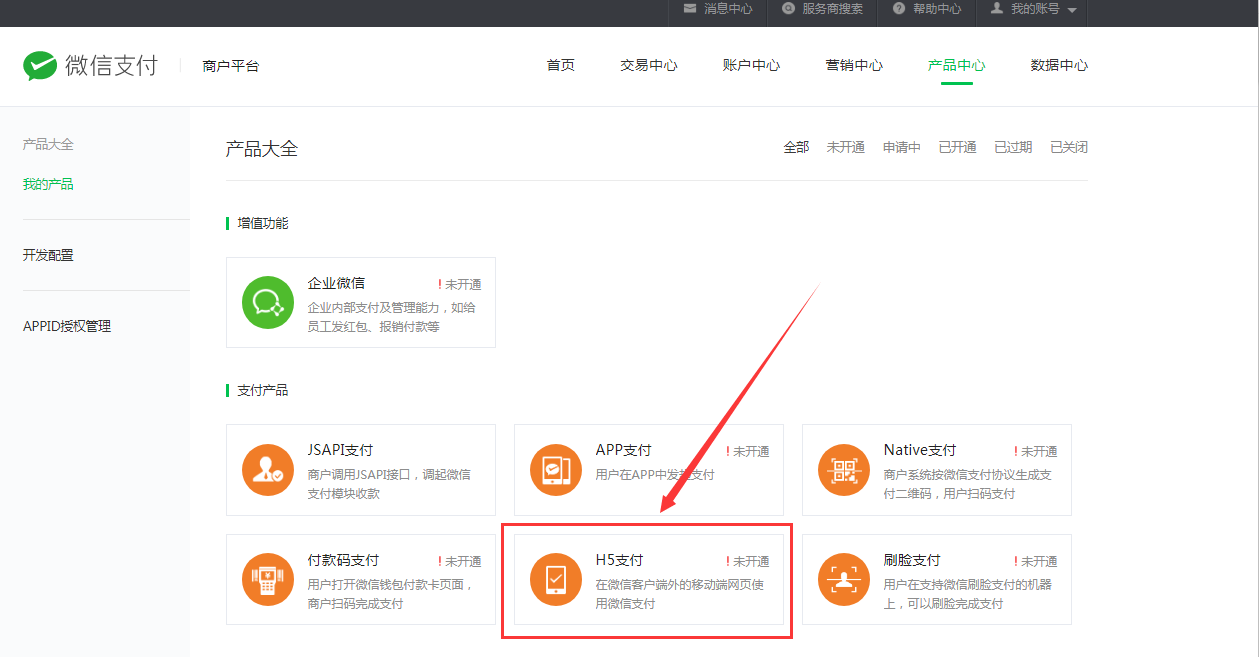 H5端 - 图12