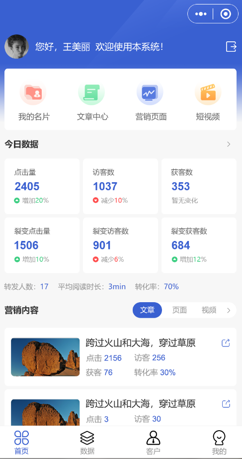 短视频管理 - 图12