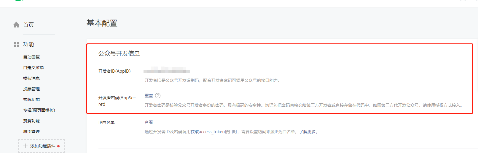 H5端 - 图20