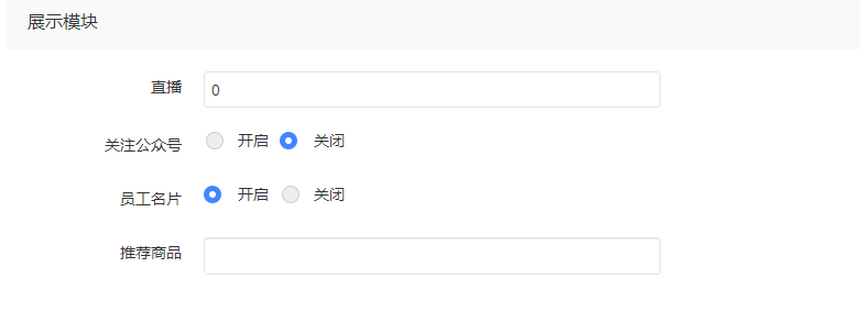 文章管理 - 图8