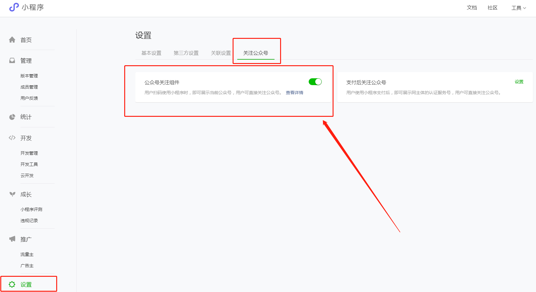 DIY模块 - 图8