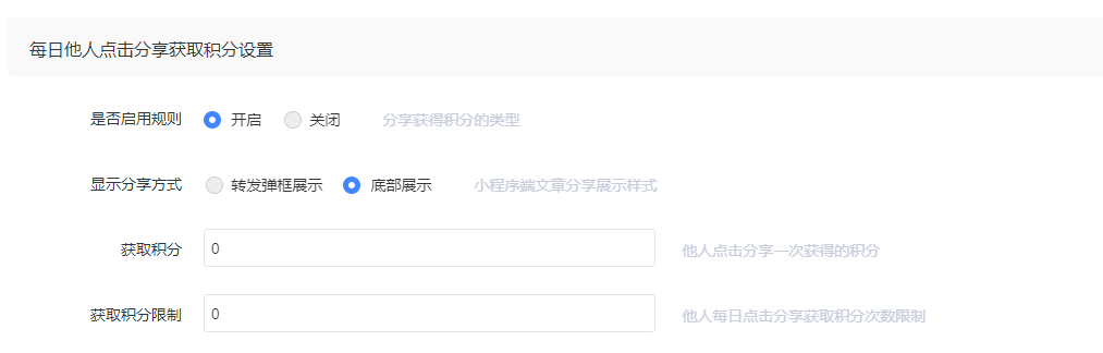文章列表 - 图10