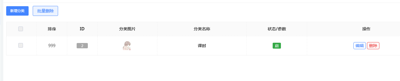 活动报名 - 图1