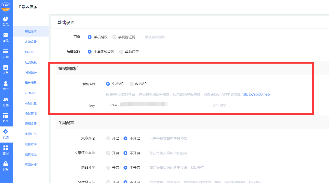 短视频 - 图3