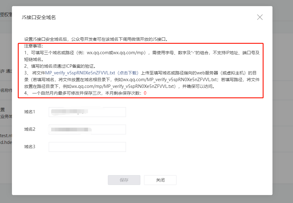 H5端 - 图19