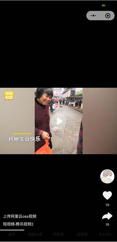 短视频 - 图7