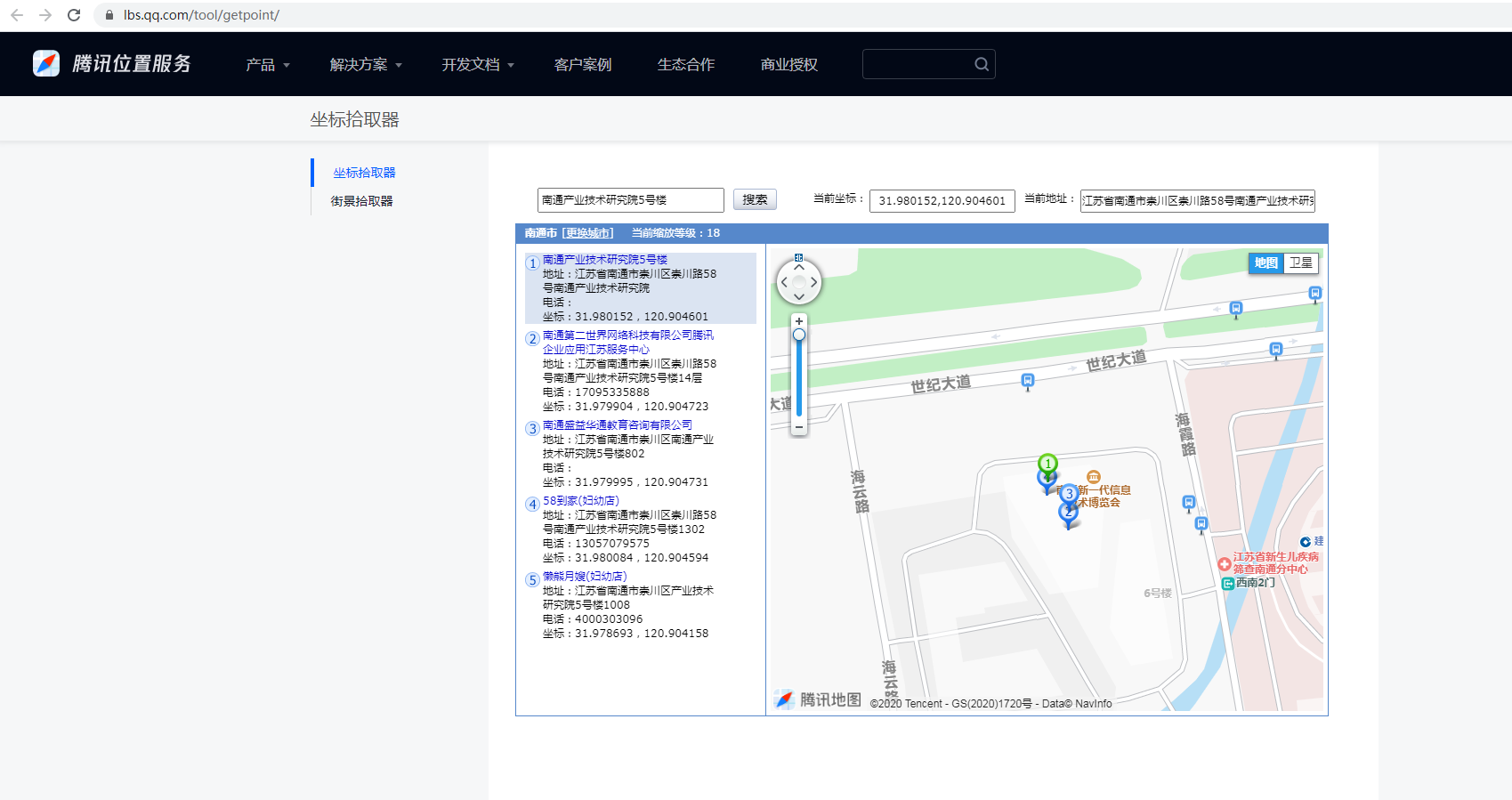多门店 - 图9
