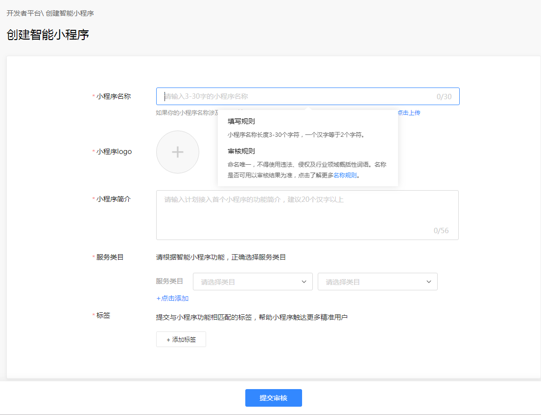 百度小程序 - 图3