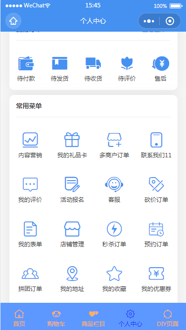 短视频管理 - 图11