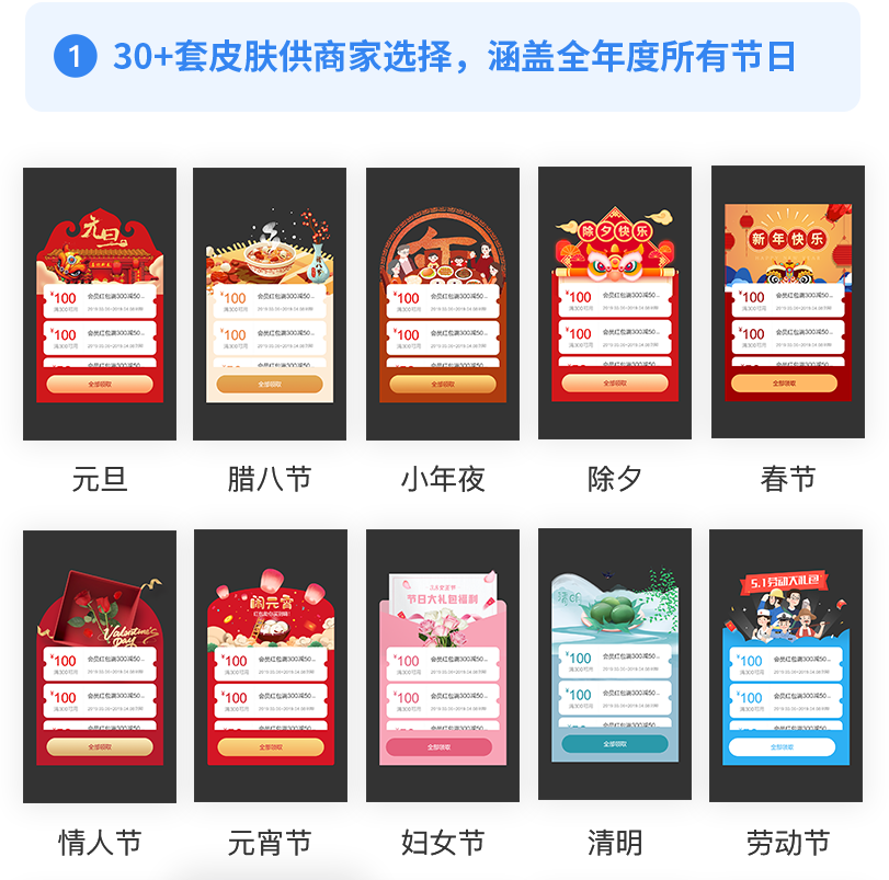 开屏优惠券 - 图2
