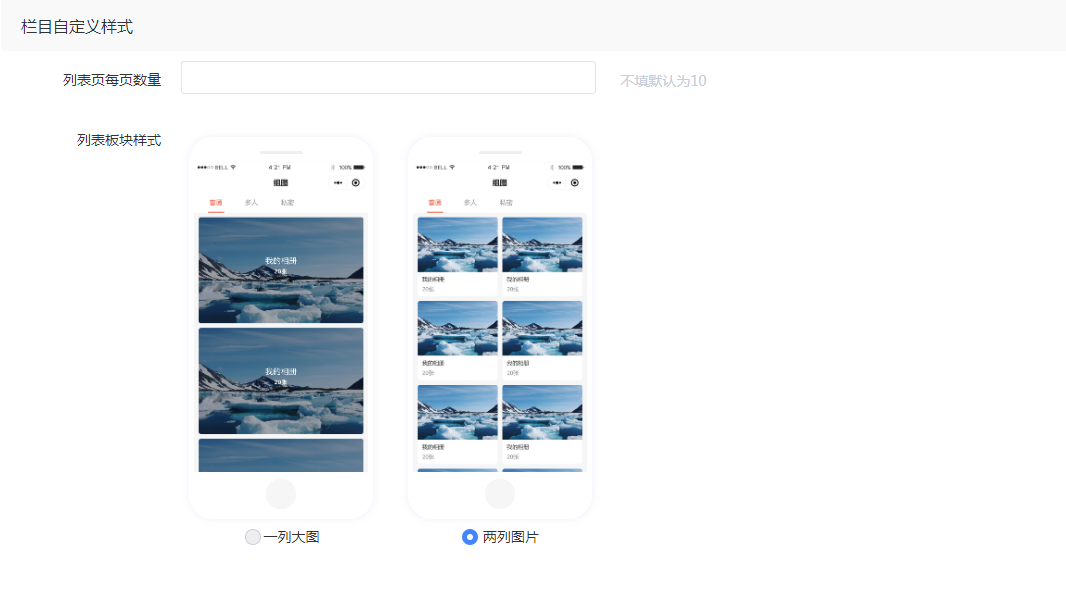 组图栏目 - 图5
