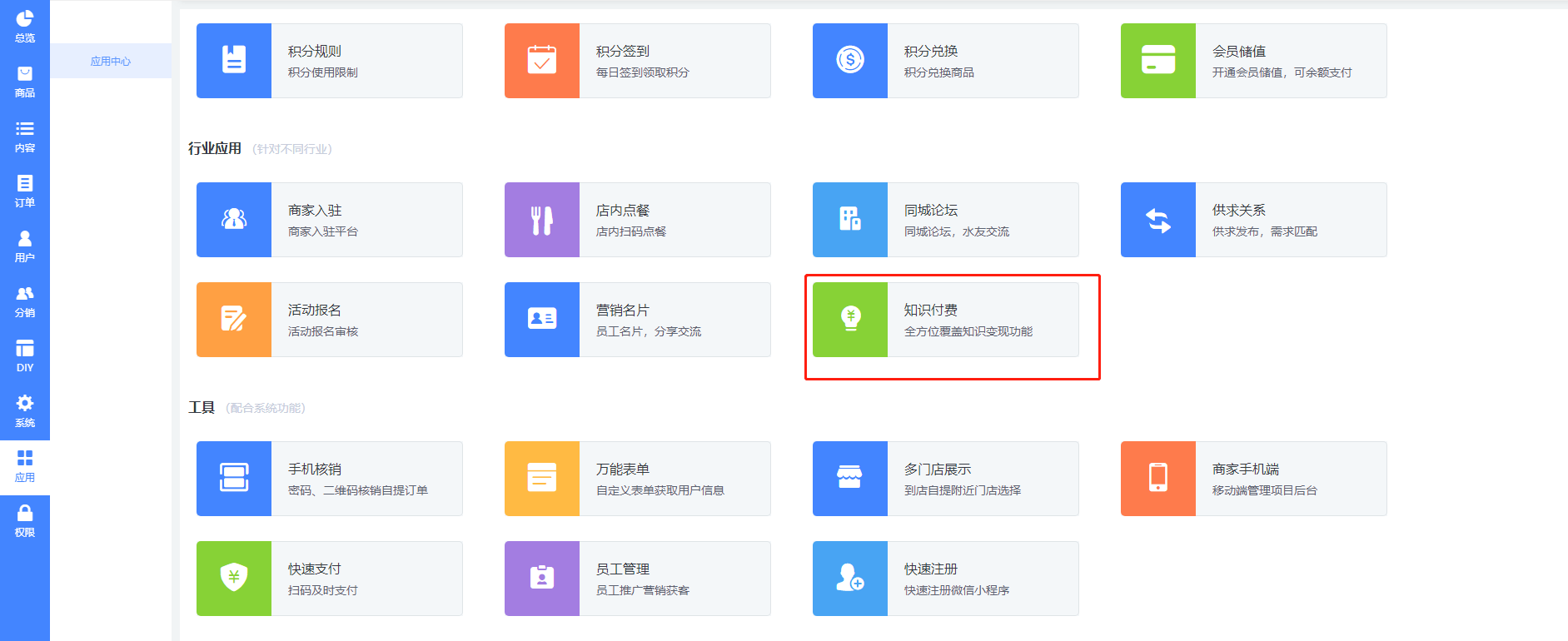 付费视频 - 图3