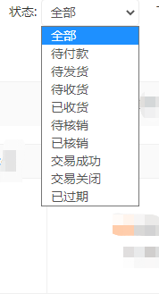 商品订单 - 图5