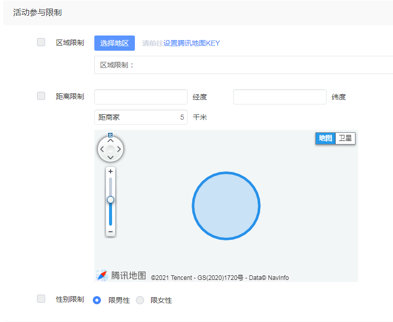 文章管理 - 图6