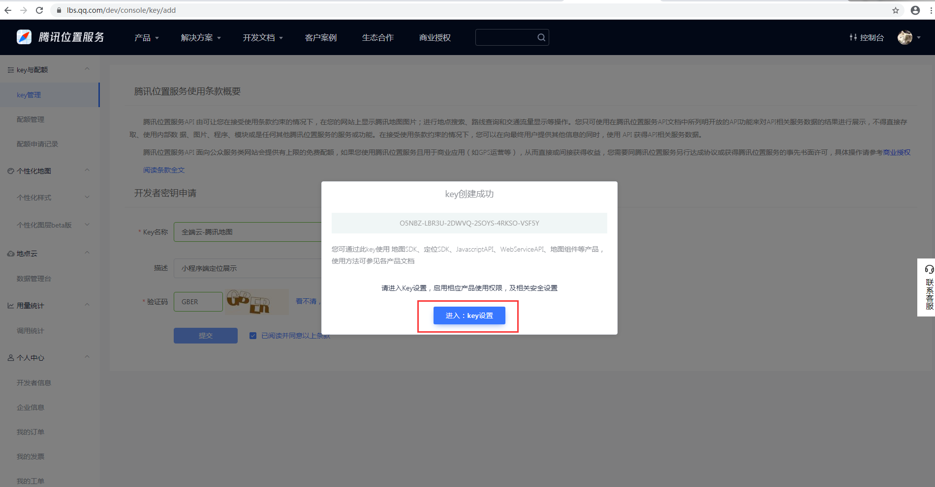 多门店 - 图3