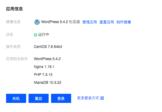 屏幕快照 2021-05-09 上午12.10.56.png