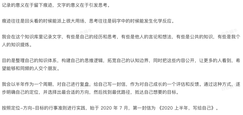 屏幕快照 2021-01-02 上午9.08.30.png