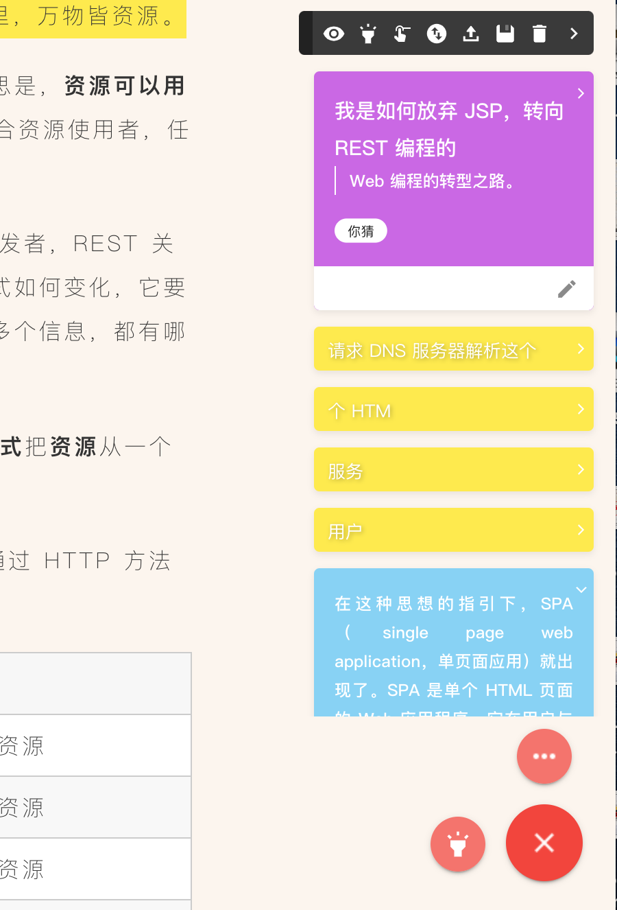 截屏2021-02-09 下午11.25.02.png