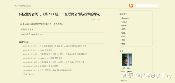 网站资源集锦 - 图66