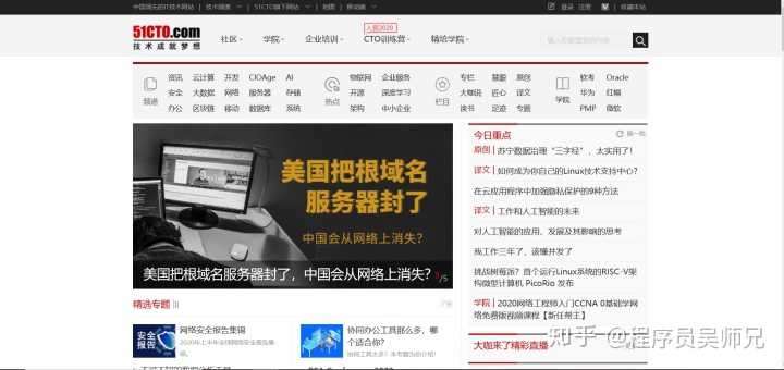 网站资源集锦 - 图42