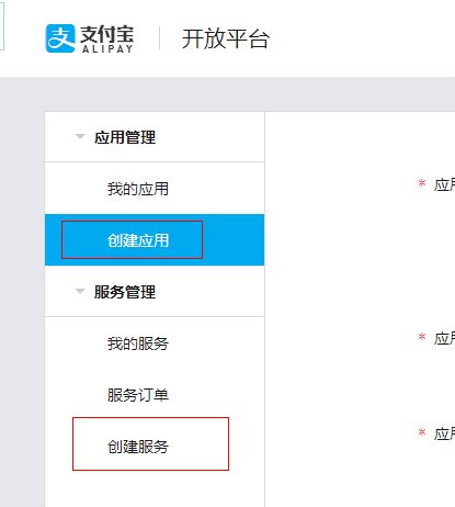 微电商APP - 图9