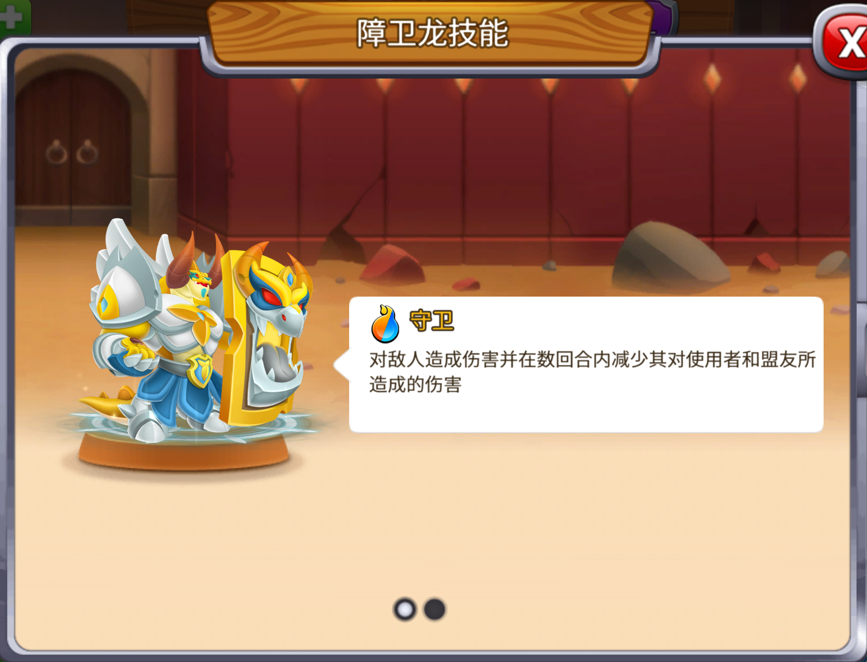 14、守卫系列（持续更新） - 图1