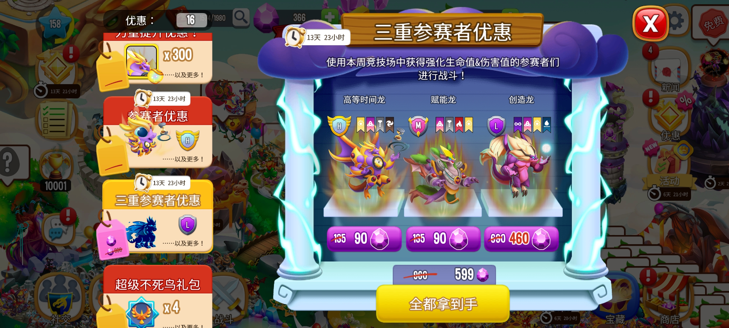 龙城札记（bug篇） - 图6