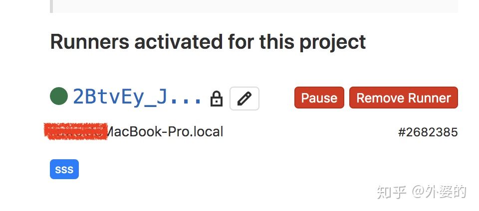 资料_Gitlab-CI介绍 - 图17
