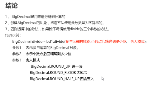 捕获2.PNG
