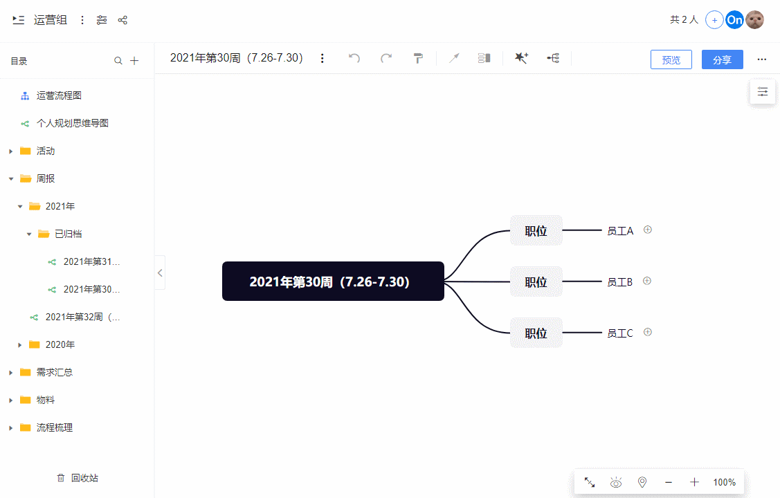 GIF 2021-11-4 23-42-32.gif