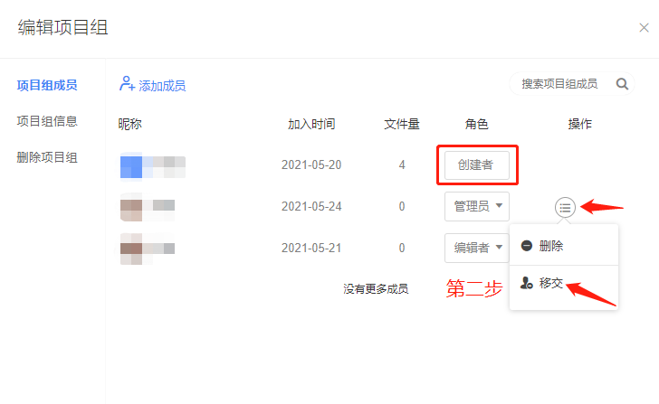 💡知识沉淀 | 为什么要建立企业知识库？（实操篇） - 图16