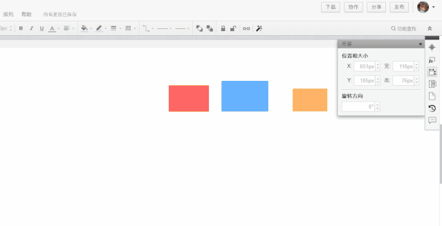 模板整容!草稿级到演示级只需3个小方法~ - 图3