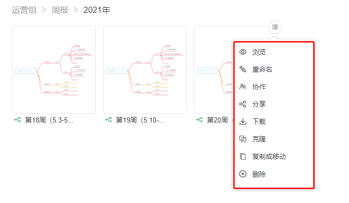 💡知识沉淀 | 为什么要建立企业知识库？（实操篇） - 图13