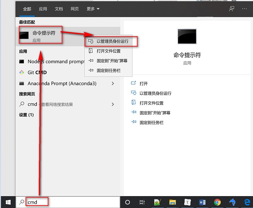 任务一_MySql基础&SQL入门 - 图5