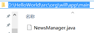 错误: 找不到或无法加载主类 Test.class - 图6