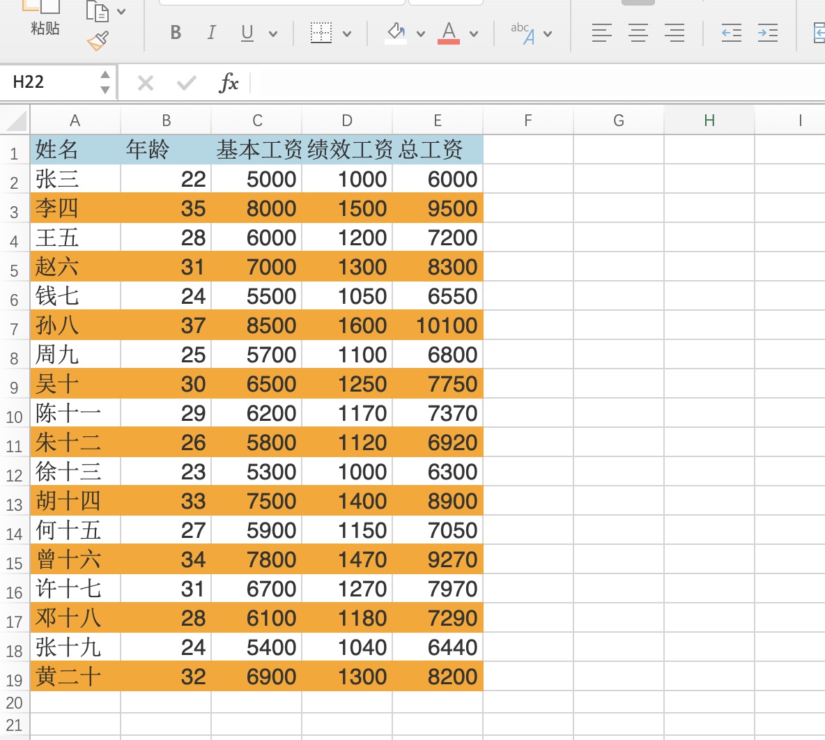 用AI处理Excel，提升10倍工作效率（二） - 图4