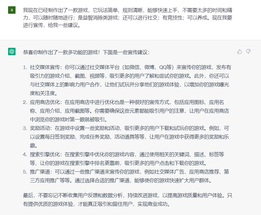 4个实战场景搞定99%职场写作 - 图20