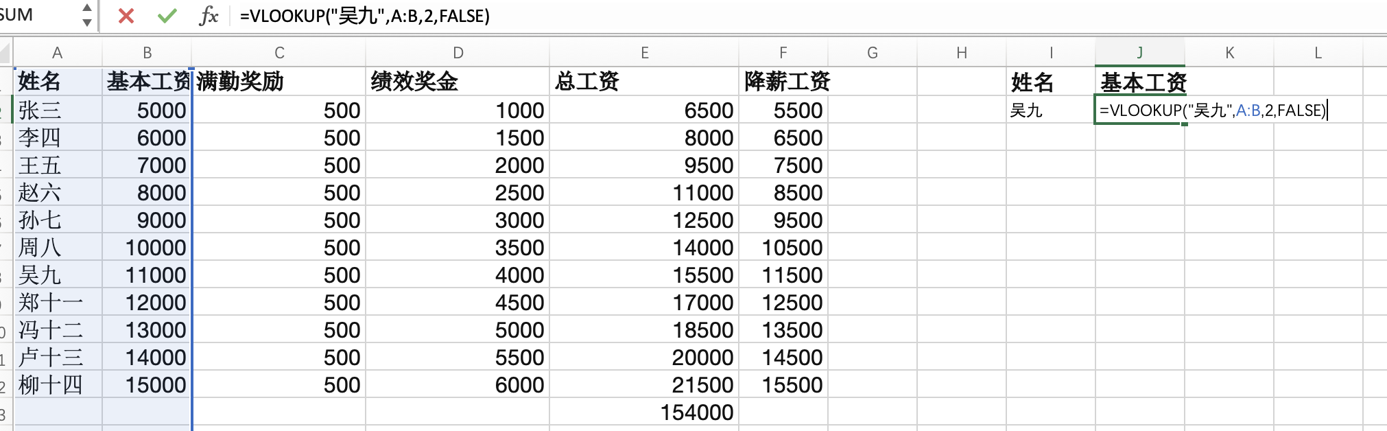 用AI处理Excel，提升10倍工作效率 - 图12