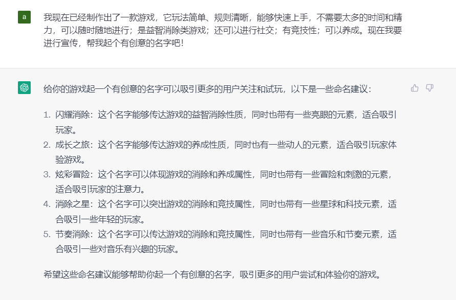4个实战场景搞定99%职场写作 - 图19