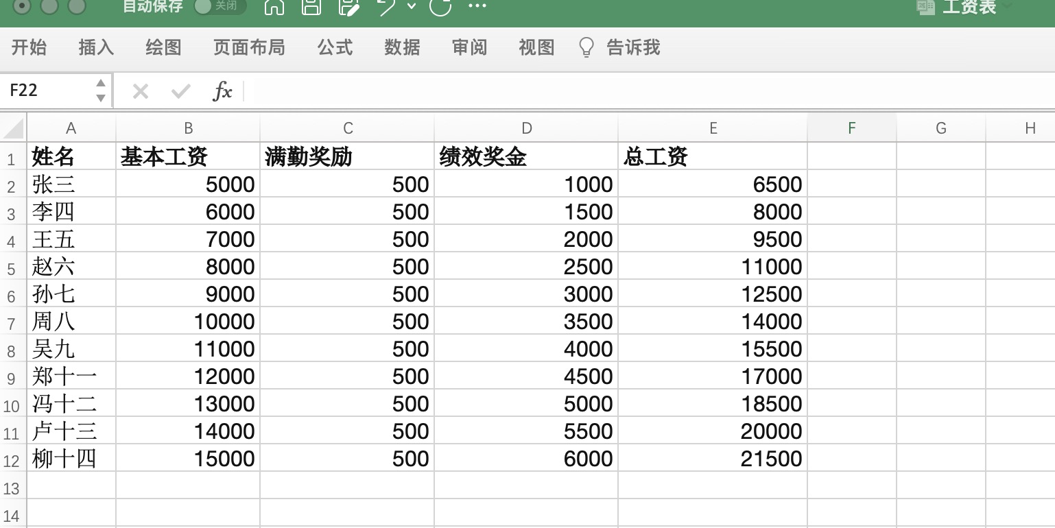 用AI处理Excel，提升10倍工作效率 - 图2