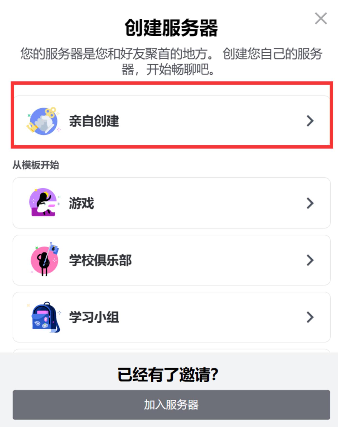 Midjourney入门 - 图3