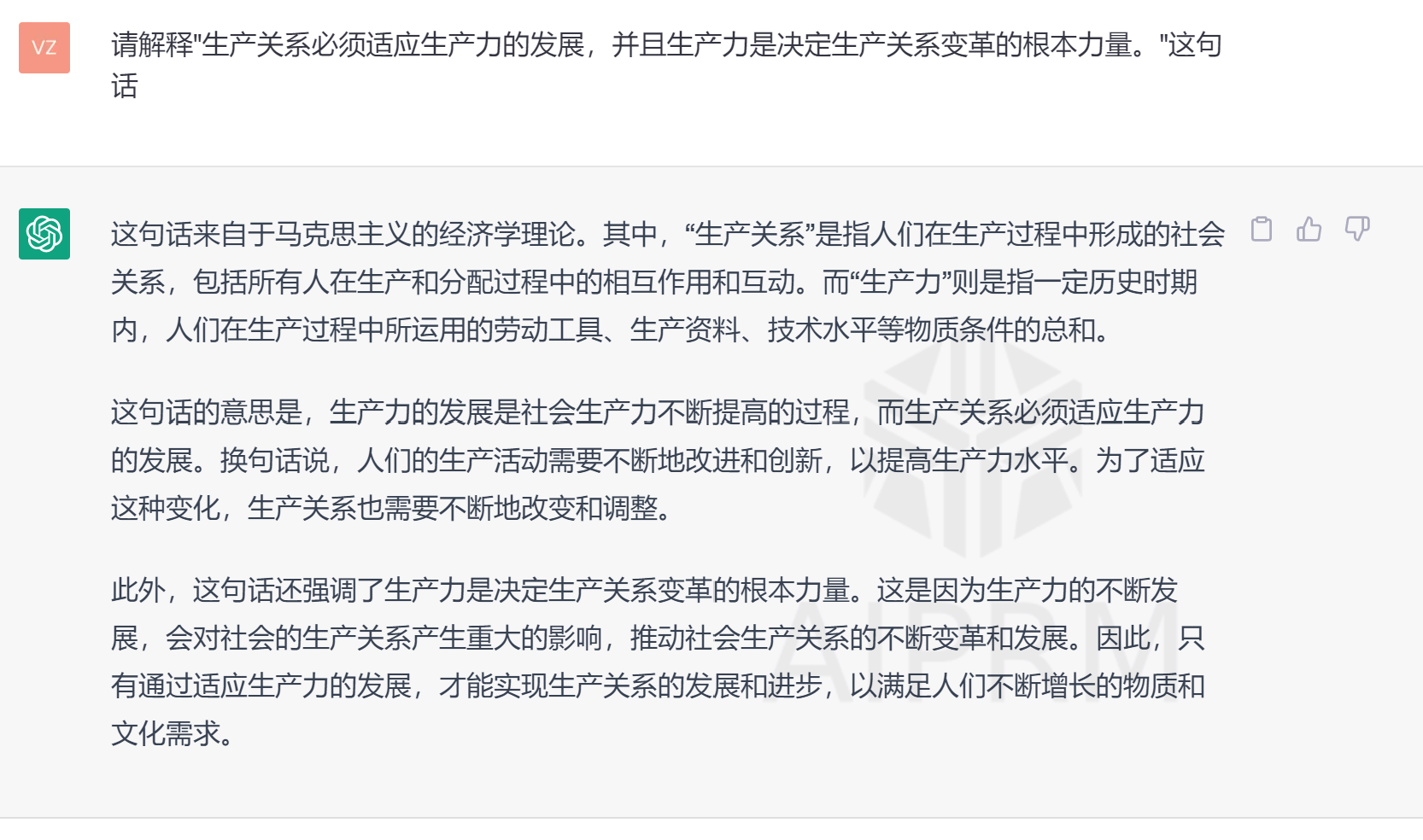 4个公式8个案例学会与chatGPT对话 - 图12