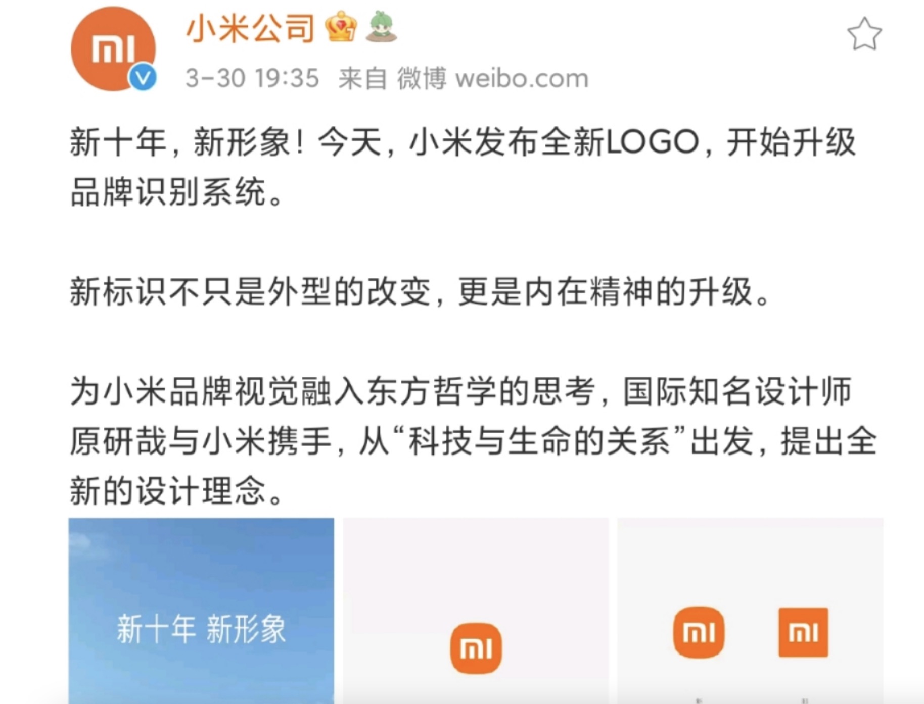 Midjourney之logo设计 - 图1